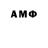 Canna-Cookies конопля ERIC POOLE