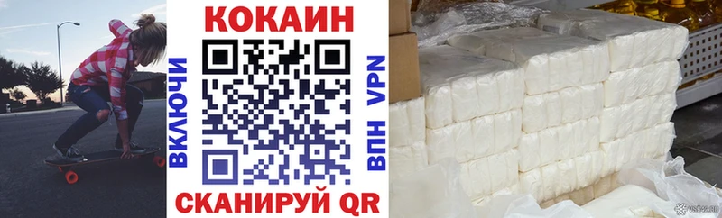 нарко площадка как зайти  купить наркоту  Кудымкар  Кокаин FishScale 