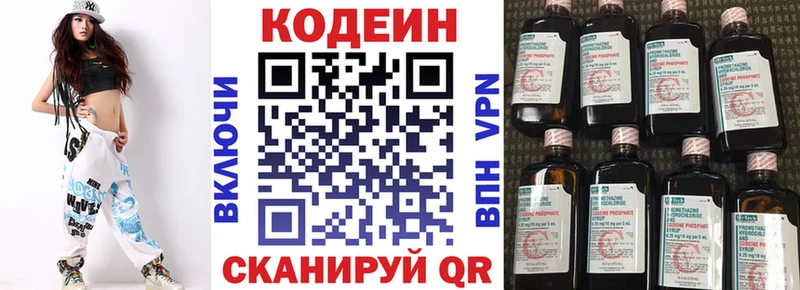 сайты даркнета клад  Кудымкар  Кодеин напиток Lean (лин)  наркошоп 