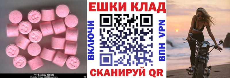 цены   Кудымкар  Экстази ешки 