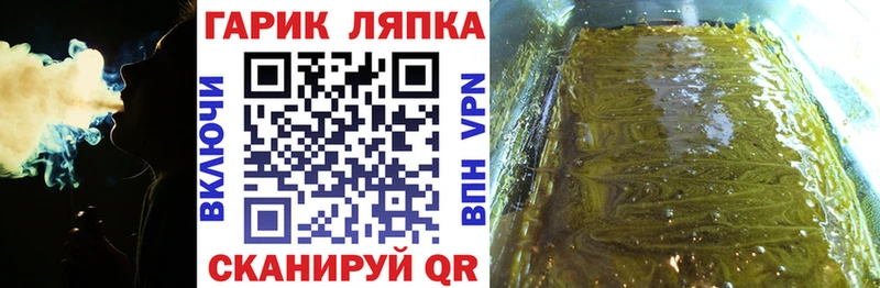 Гашиш AMNESIA HAZE  где можно купить   hydra рабочий сайт  Кудымкар 