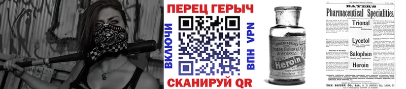 blacksprut tor  Кудымкар  дарк нет состав  ГЕРОИН гречка 