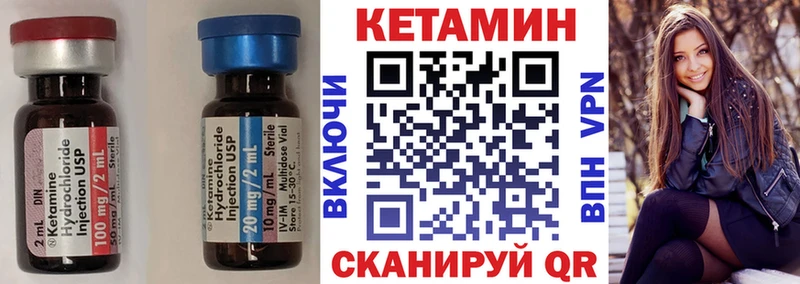 дарк нет официальный сайт Кудымкар КЕТАМИН ketamine
