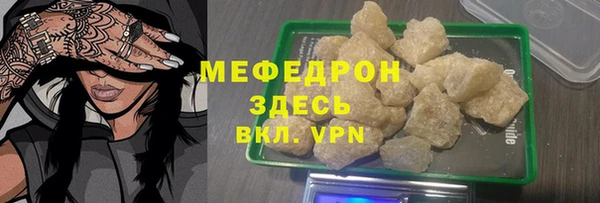 каннабис Богородск