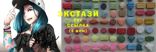 каннабис Богородск
