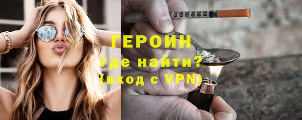 трава Беломорск