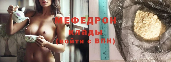 каннабис Богородск