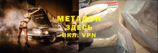 меф Богданович