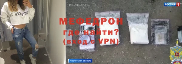 молекула духа Богородицк