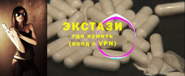 каннабис Богородск