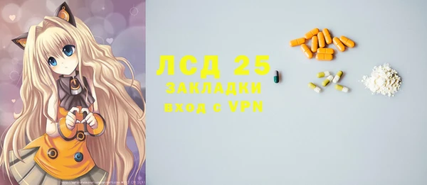 каннабис Богородск