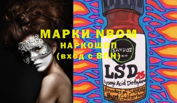 крисы Белокуриха