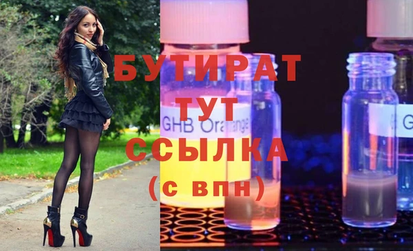 меф Богданович