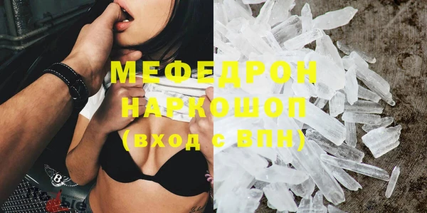 каннабис Богородск