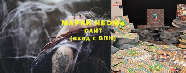 каннабис Богородск