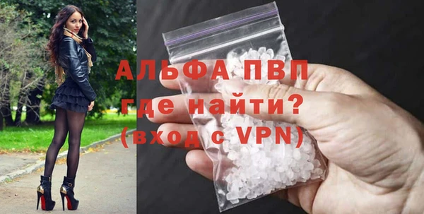 каннабис Богородск