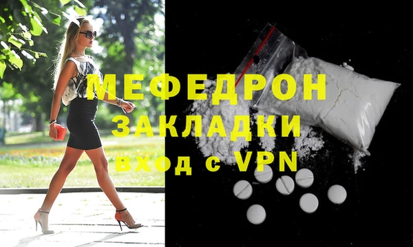 каннабис Богородск