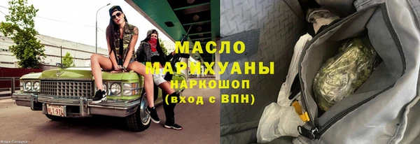 каннабис Богородск