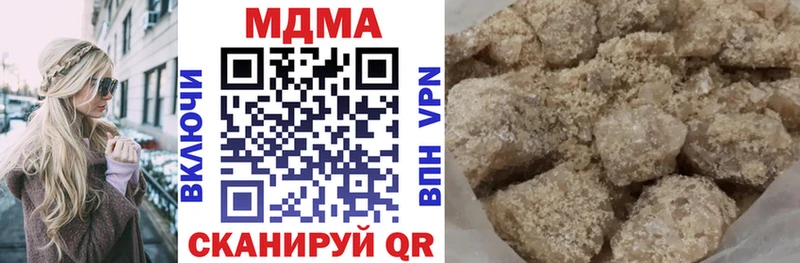 MDMA кристаллы  где найти наркотики  Кудымкар 