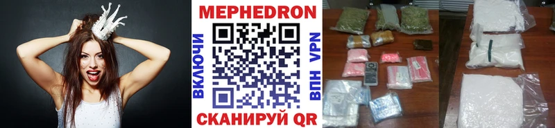 площадка клад  где продают   Кудымкар  Мефедрон VHQ 