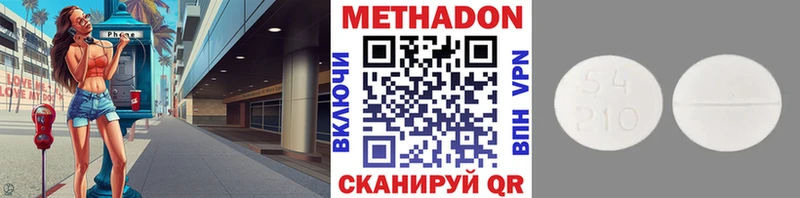 Метадон VHQ  kraken как зайти  Кудымкар 